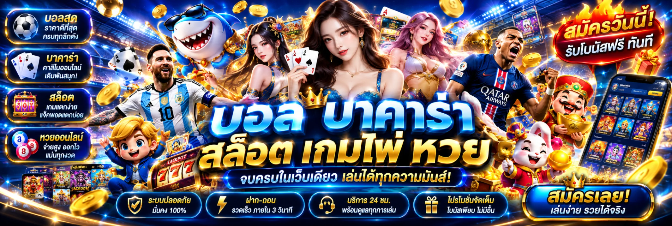 JINDA55 เว็บตรง คาสิโน สล็อต ฝากถอนเร็ว คืนค่าคอม
