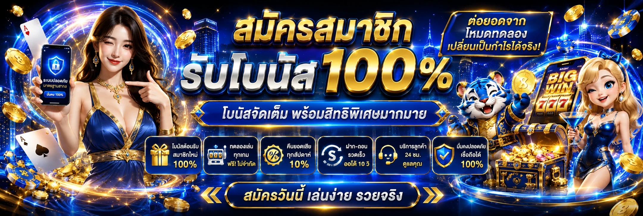 ทางเข้าเล่นล่าสุด JINDA55 เว็บตรงไม่ผ่านเอเย่นต์